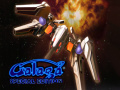 Gioco Galaga: Edizione Speciale in linea