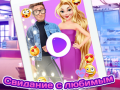 Gioco Appuntamento con Rapunzel in linea