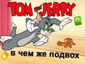 Gioco Tom e Jerry: Qual è il Trucco in linea