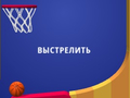Gioco Flipper Dunk 3D in linea