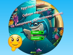 Gioco Puzzle Rotondo Colleziona Immagini di Divertenti Abitanti dell'Oceano in linea