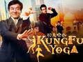 Gioco Collezione di Puzzle di Jackie Chan in linea
