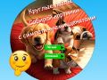 Gioco Puzzle rotondo: colleziona immagini con cuccioli carini in linea
