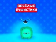 Gioco Fluffy Fall in linea