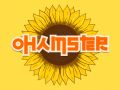 Gioco Ohamster in linea