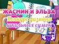 Gioco Concorso di design per zaini di Jasmine ed Elsa in linea