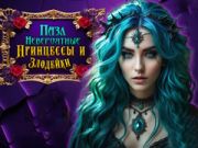 Gioco Incredibili Principesse e Cattivi Puzzle in linea