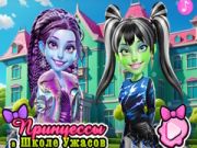 Gioco Principesse nella Scuola del Terrore in linea Gioco Principesse nella Scuola del Terrore in linea