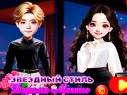 Gioco Stile stellato Dorama di Dream in linea Gioco Stile stellato Dorama di Dream in linea