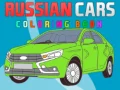 Gioco Libro da colorare auto russe in linea Gioco Libro da colorare auto russe in linea