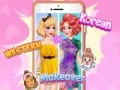 Gioco Routine della pelle in vetro: Occidentale vs Coreana in linea