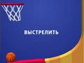 Gioco Flipper Dunk 3D in linea