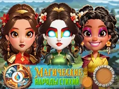 Gioco Magia di Vestire Elementale in linea