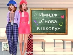 Gioco Rimodernamento per il Ritorno a Scuola in linea