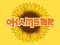 Gioco Ohamster in linea
