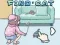 Gioco Trova il gatto in linea