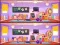 Gioco Trova le differenze in linea