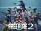 Gioco Free Fire 2 in linea
