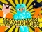 Gioco Noob vs Pro vs Stickman Fuga dal Carcere in linea