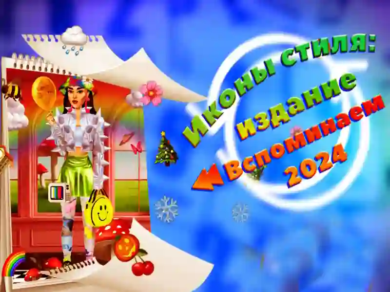 Gioco Icone di stile: 2024 Rewind Edition in linea