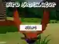 Gioco Simulatore di Uccelli in linea Gioco Simulatore di Uccelli in linea