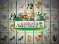 Gioco Collegamento Mahjong Animali in linea