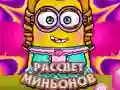 Gioco Alba dei Minions in linea