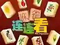 Gioco Mahjong Connect HD in linea Gioco Mahjong Connect HD in linea