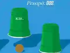 Gioco Coppe in linea