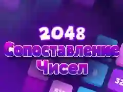 Gioco 2048 Abbinamento Numeri in linea Gioco 2048 Abbinamento Numeri in linea