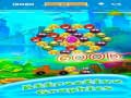 Gioco Sparatutto a Bolle Faccina Arrabbiata in linea