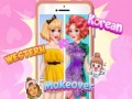 Gioco Routine della pelle in vetro: Occidentale vs Coreana in linea