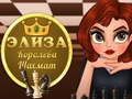 Gioco Eliza Regina degli Scacchi in linea