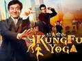 Gioco Collezione di Puzzle di Jackie Chan in linea