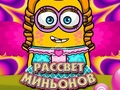 Gioco Alba dei Minions in linea
