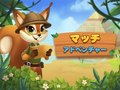Gioco Avventura di Abbinamento in linea