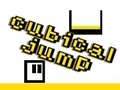 Gioco Salto Cubico in linea