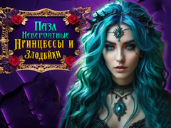 Gioco Incredibili Principesse e Cattivi Puzzle in linea