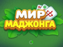 Gioco Mondo del Mahjong in linea