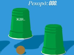 Gioco Coppe in linea
