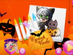 Gioco Chibi Sup Colorazione in linea