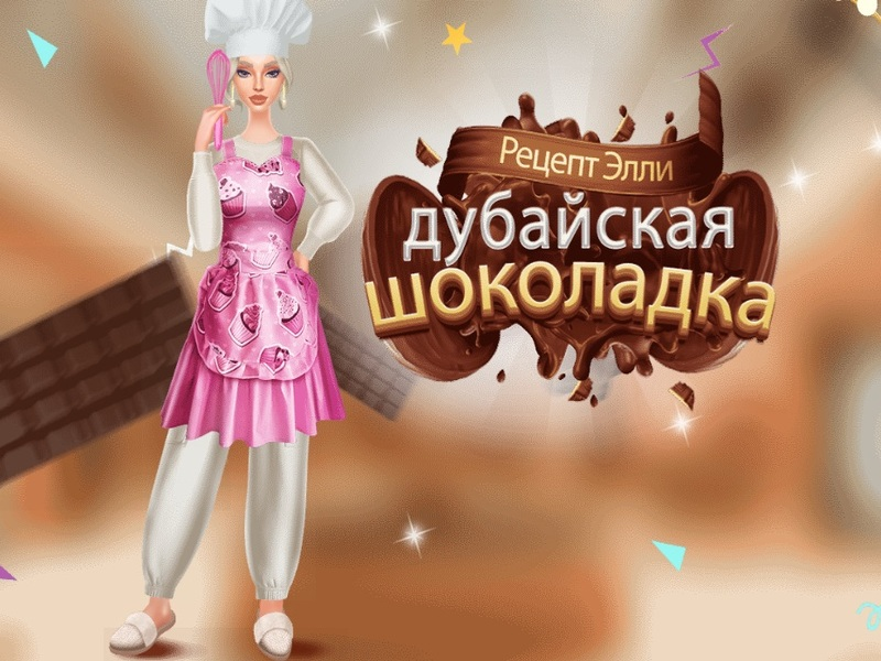 Gioco Ricetta di Ellie's: Dubai Chocolate Bar in linea