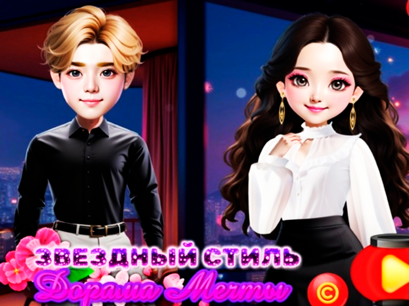 Gioco Stile stellato Dorama di Dream in linea